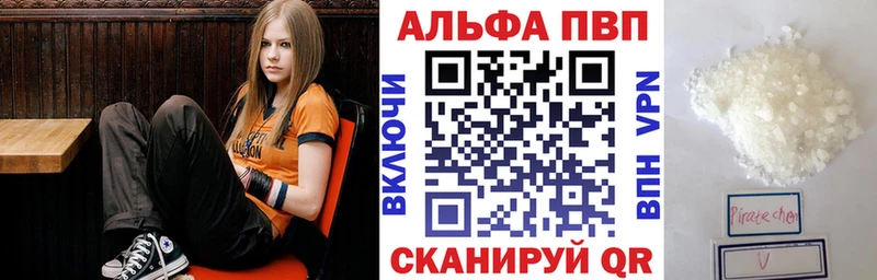 гидра зеркало Чадан APVP мука