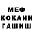 Амфетамин Розовый Mr.angry Channel