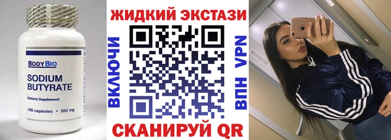 БУТИРАТ BDO  Чадан 