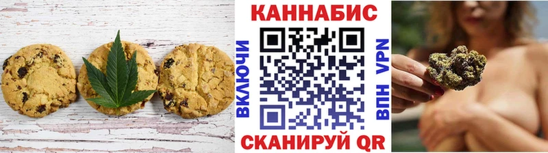 Еда ТГК марихуана  Чадан 