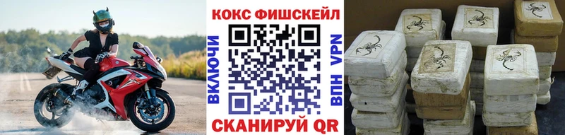 COCAIN Эквадор Чадан