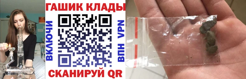 ГАШИШ 40% ТГК  Чадан 