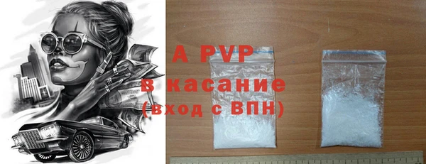 альфа пвп VHQ Аркадак