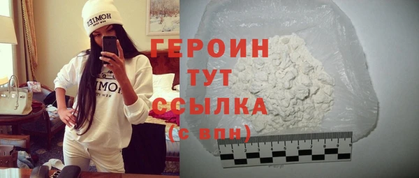 мяу мяу кристалл Арсеньев
