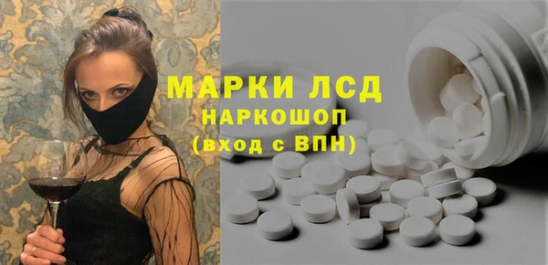 прущие крисы Армянск
