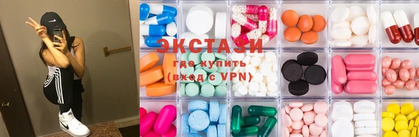 альфа пвп VHQ Аркадак