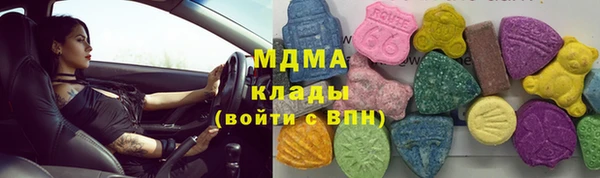 прущие крисы Армянск