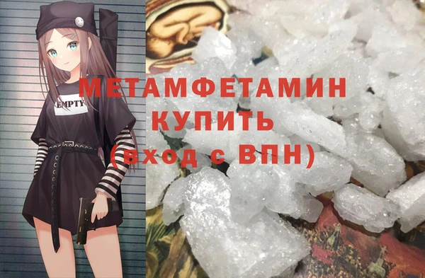 прущие крисы Армянск