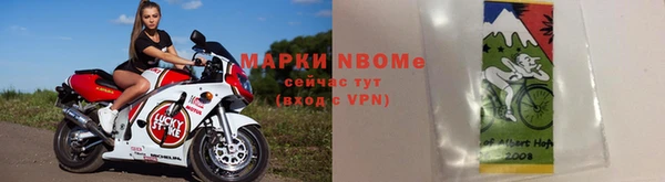 марки lsd Алексин