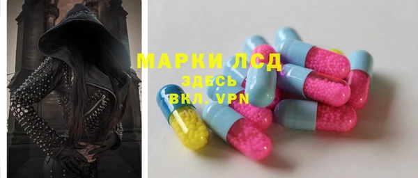 мяу мяу кристалл Арсеньев