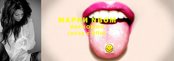 мяу мяу кристалл Арсеньев