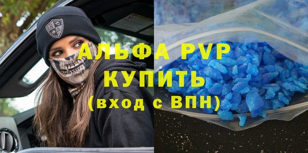 альфа пвп VHQ Аркадак