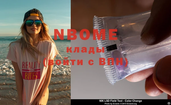 герыч Сясьстрой