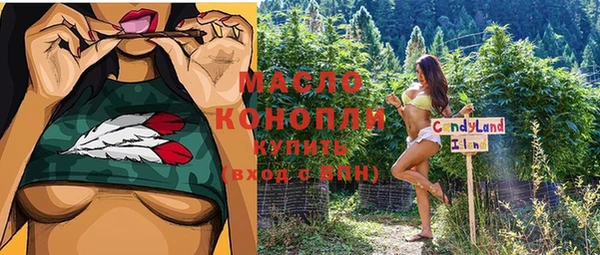 альфа пвп VHQ Аркадак