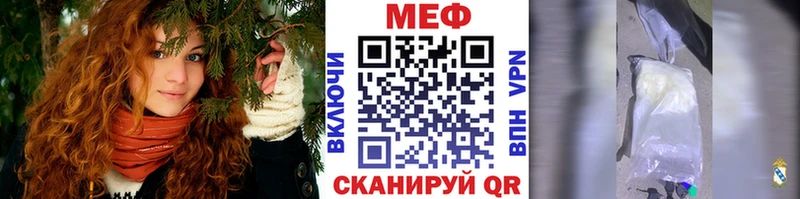 купить   Чадан  МЯУ-МЯУ mephedrone 