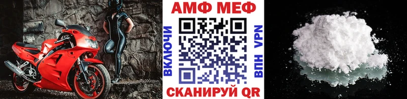 МЕТАМФЕТАМИН витя  Чадан 
