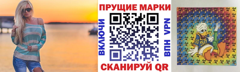 сколько стоит  Чадан  Марки N-bome 1,8мг 